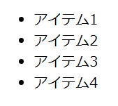 サンプルリスト