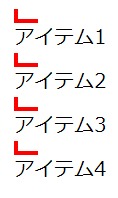 それぞれの項目の上にチェックマークようなものがあるリスト